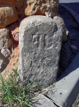 Lichtenštejnské hraniční kameny